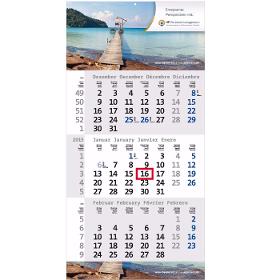 Kalender 3-Monatsplaner Rational