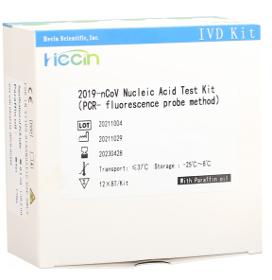 Hecin - 2019-n-CoV PCR Reaktionsmischung