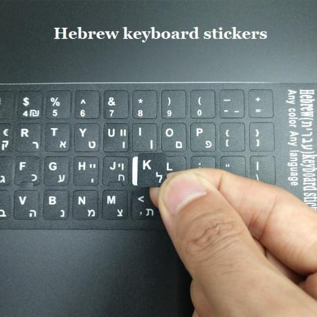 Keys Aufkleber Französisch Israel Hebräisch Qwerty-tastatur Computer